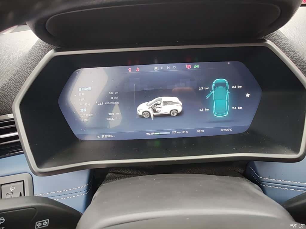 Xpeng G3i, 2022 12
