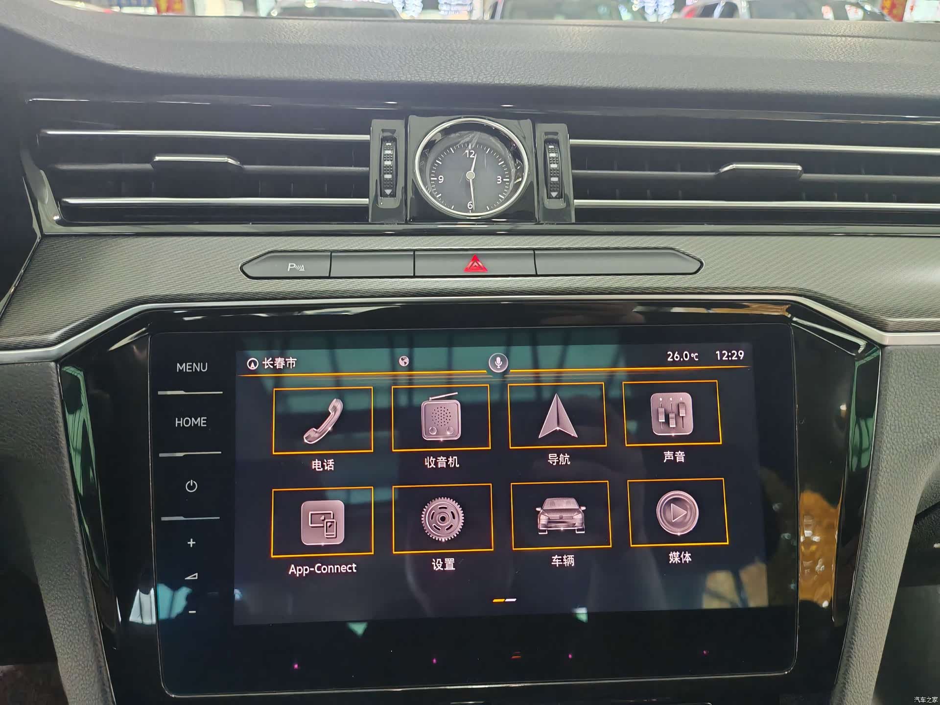 Volkswagen Magotan, 2021 10