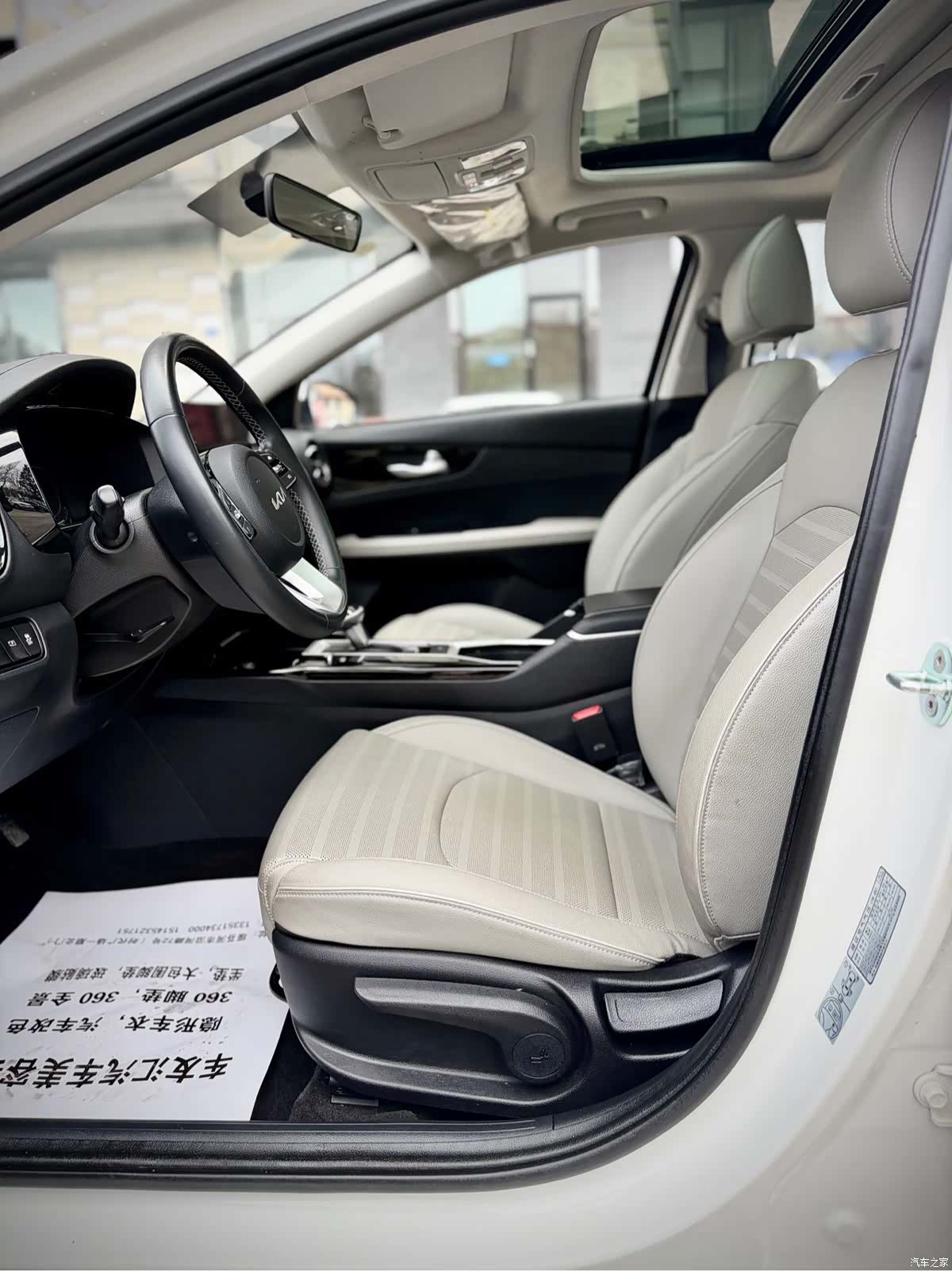 Kia K3, 2023 10