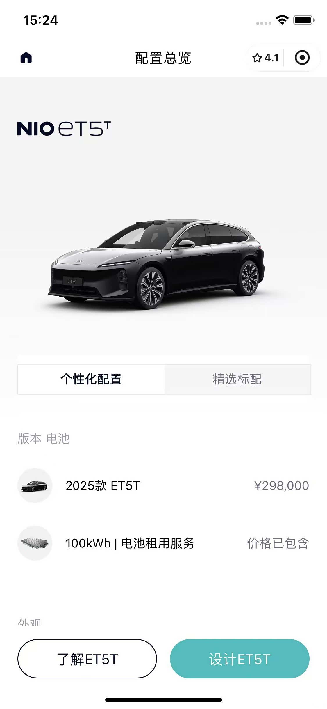 NIO ET5, 2025 18