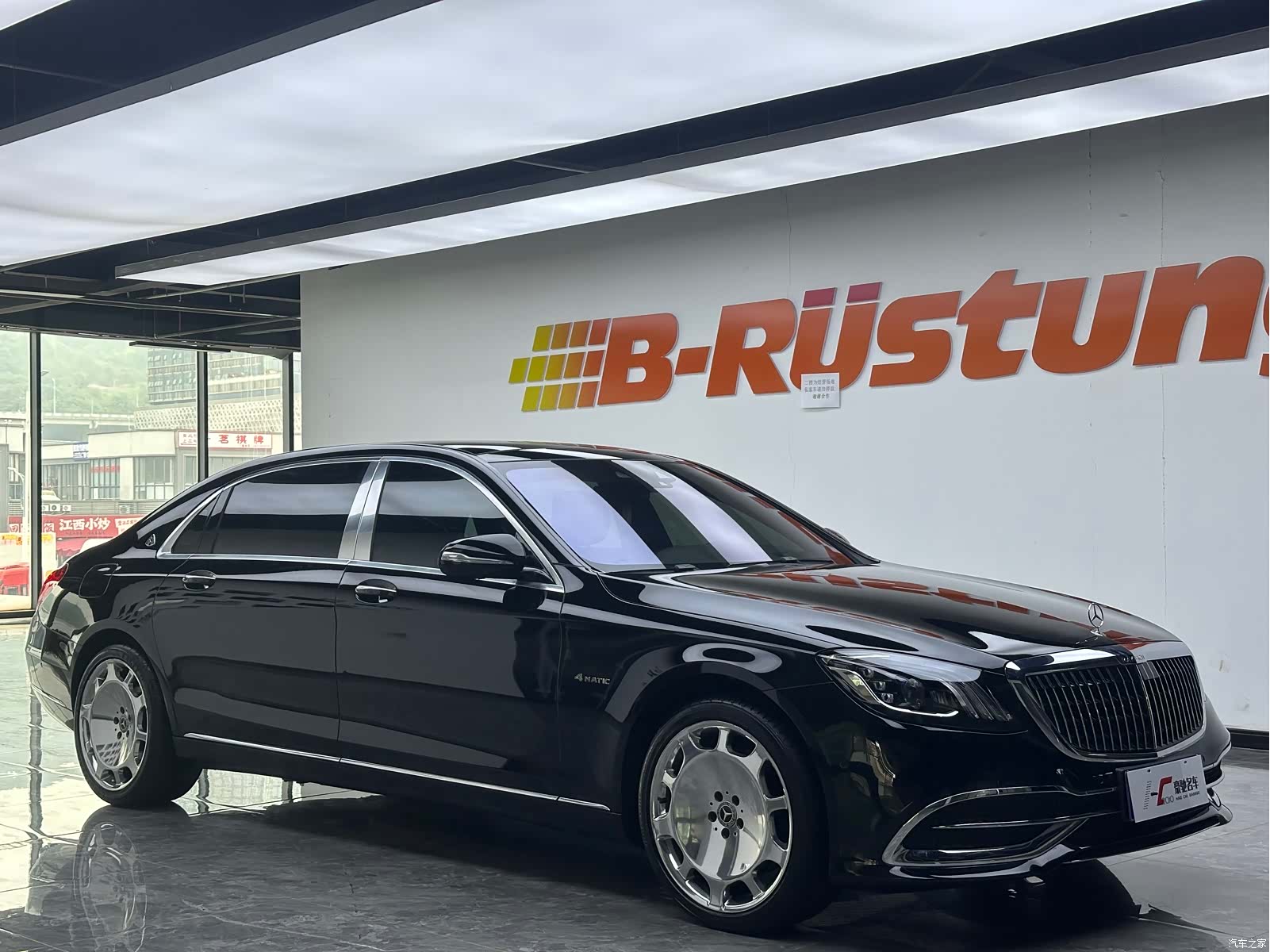 Maybach S-Class, 2019 3
