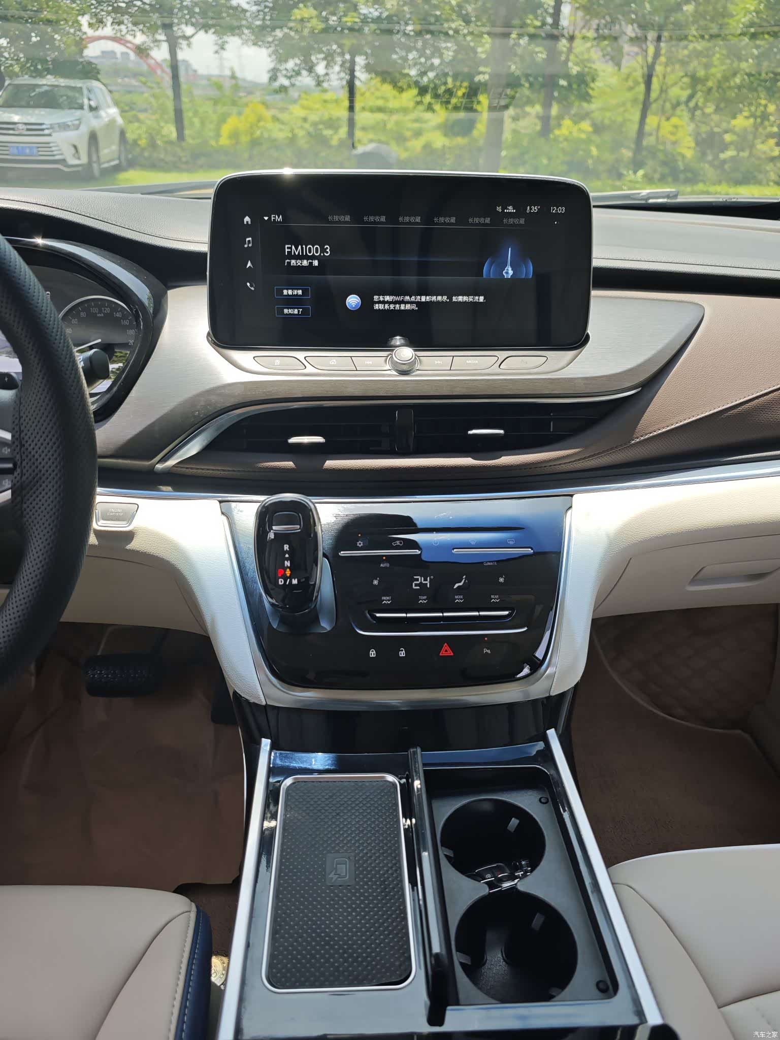 Buick GL8, 2023 13