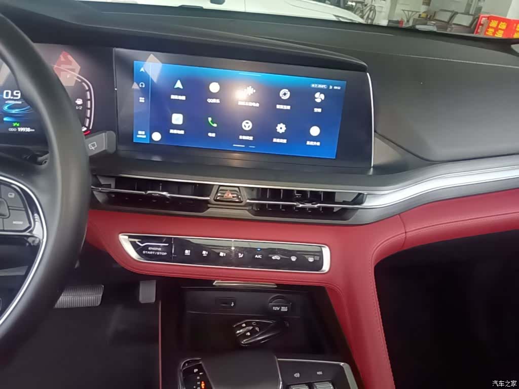 Changan CS75, 2020 13