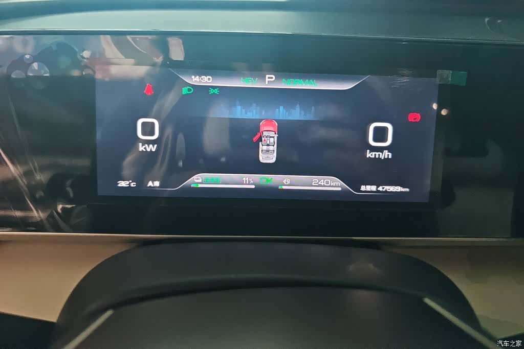 BYD Qin, 2024 14