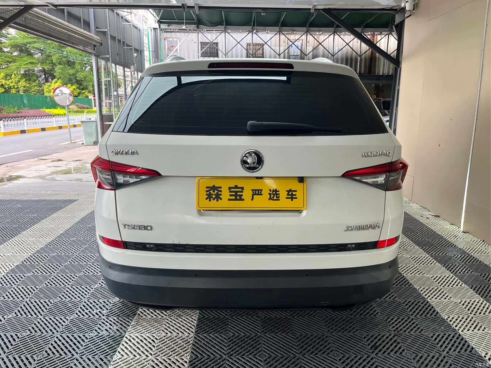 Skoda Kodiaq, 2018 14