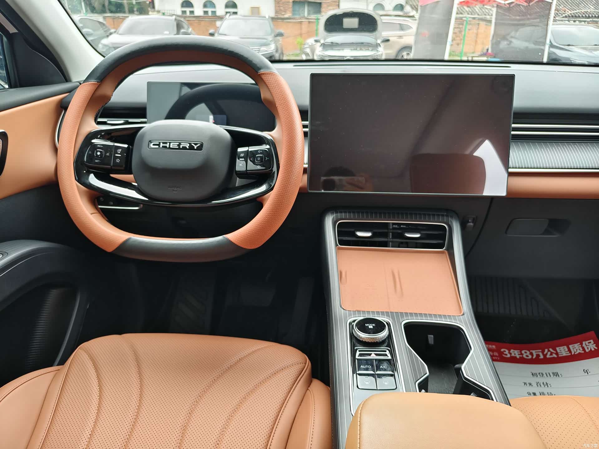 Chery Tiggo 8, 2026 4