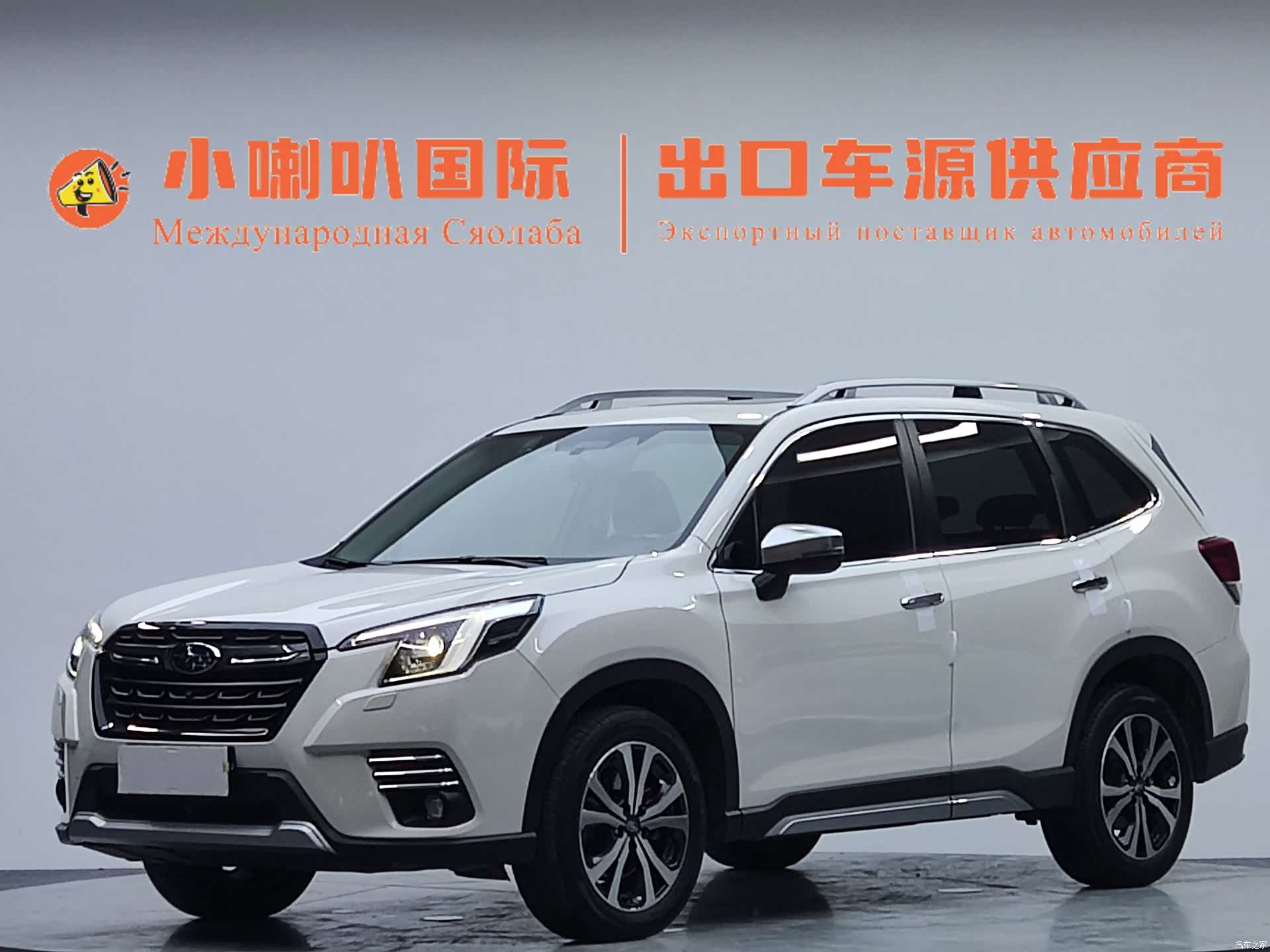 Subaru Forester, 2022 1