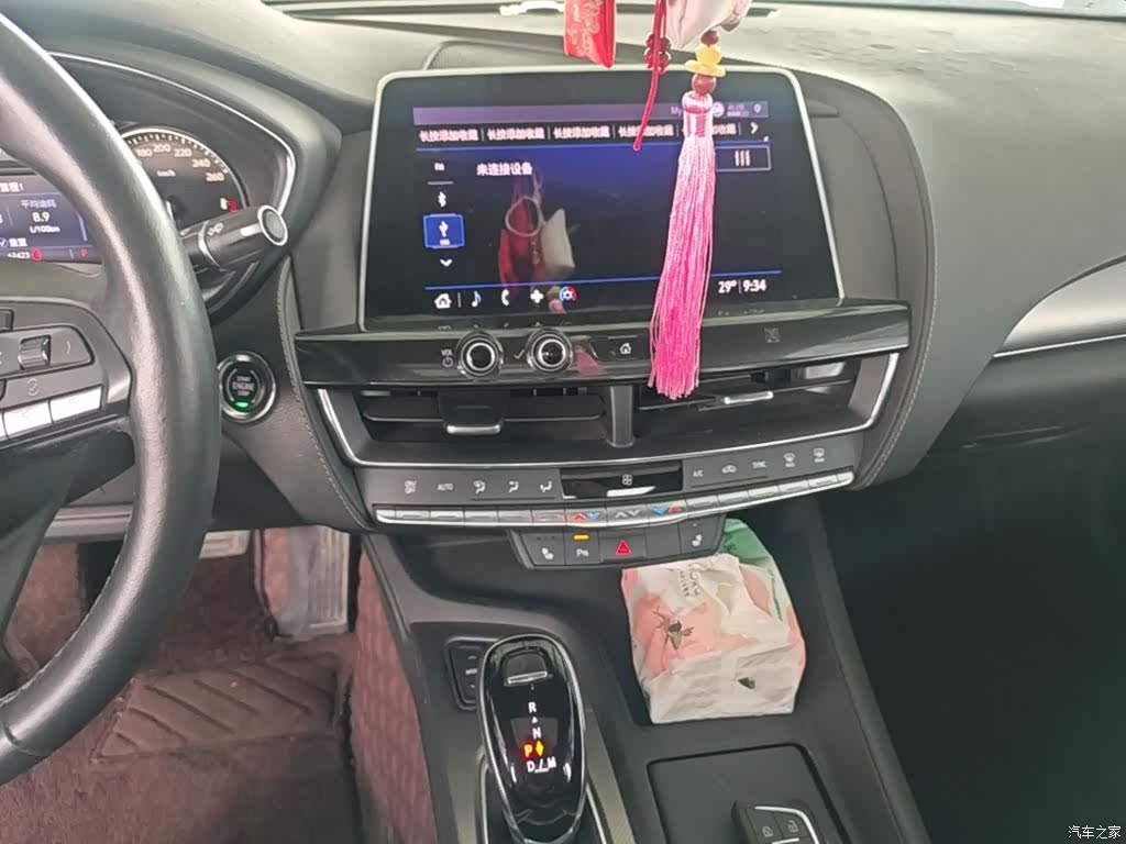 Cadillac CT5, 2020 13