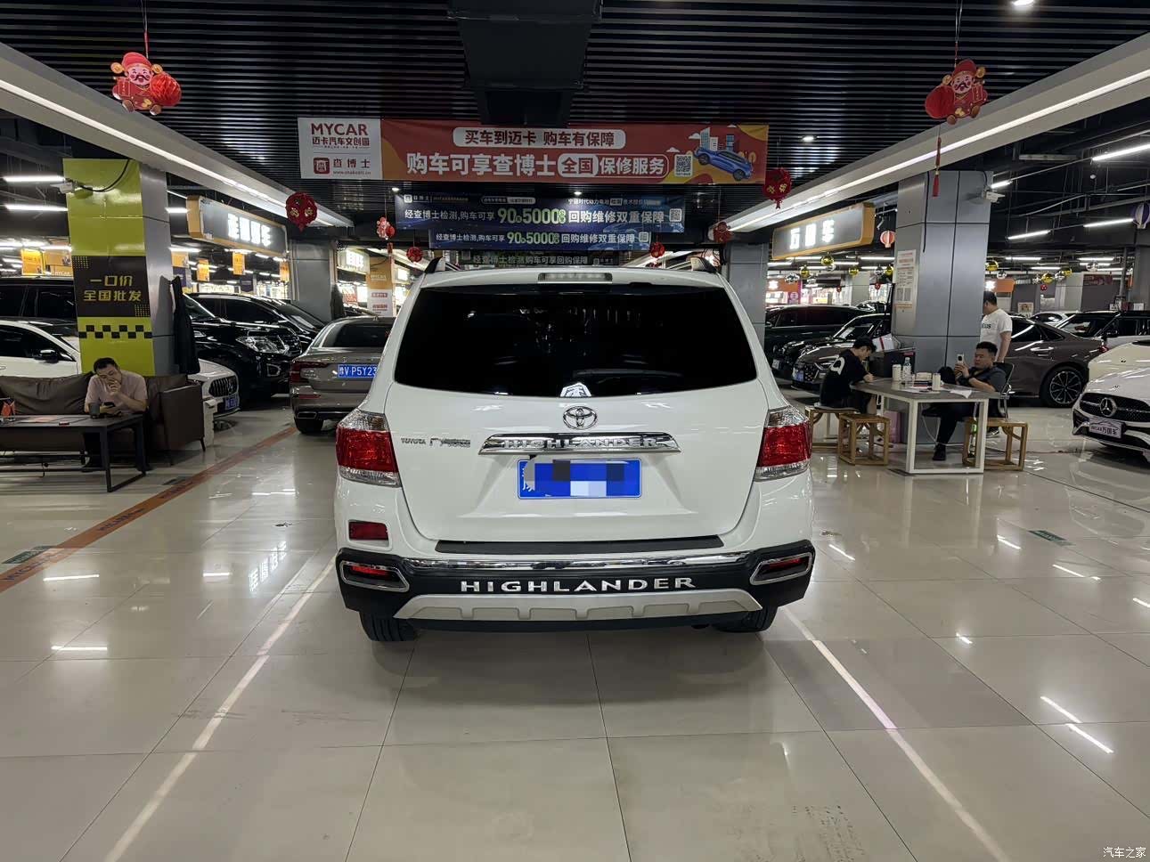 Toyota Highlander, 2015 9