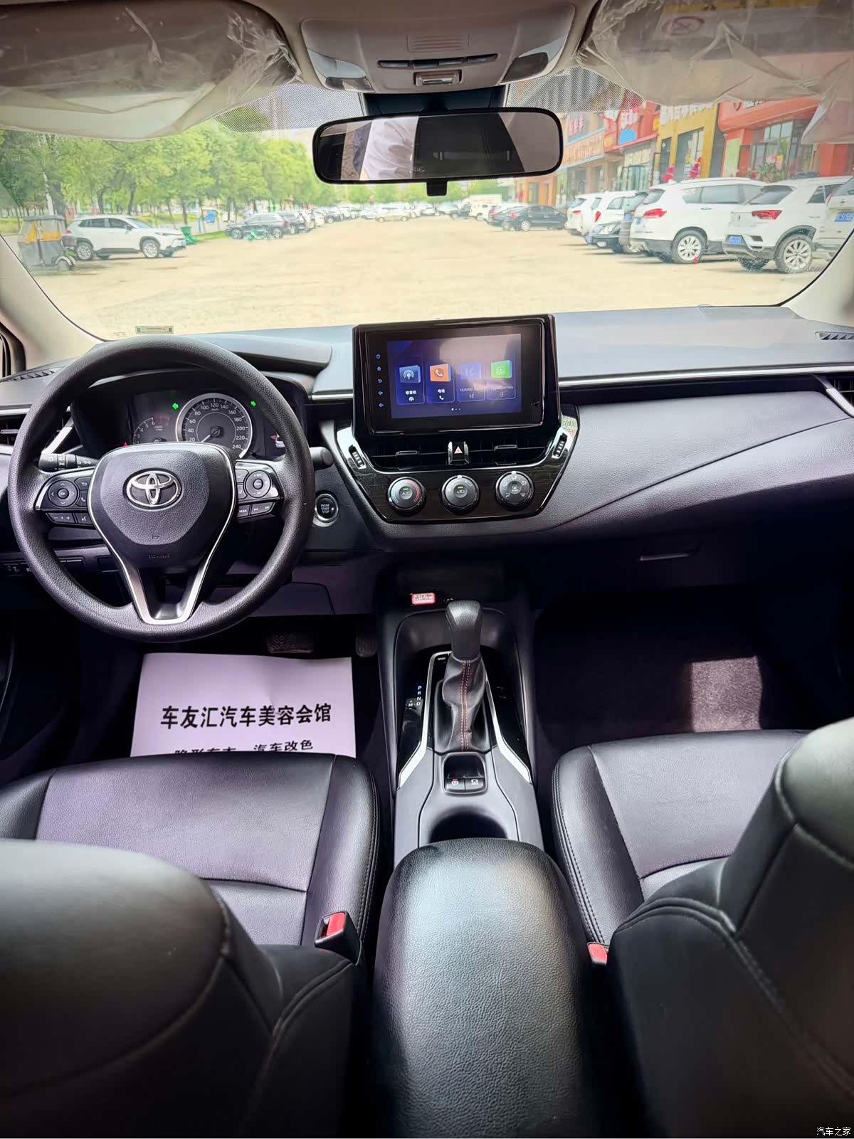 Toyota Corolla, 2022 24