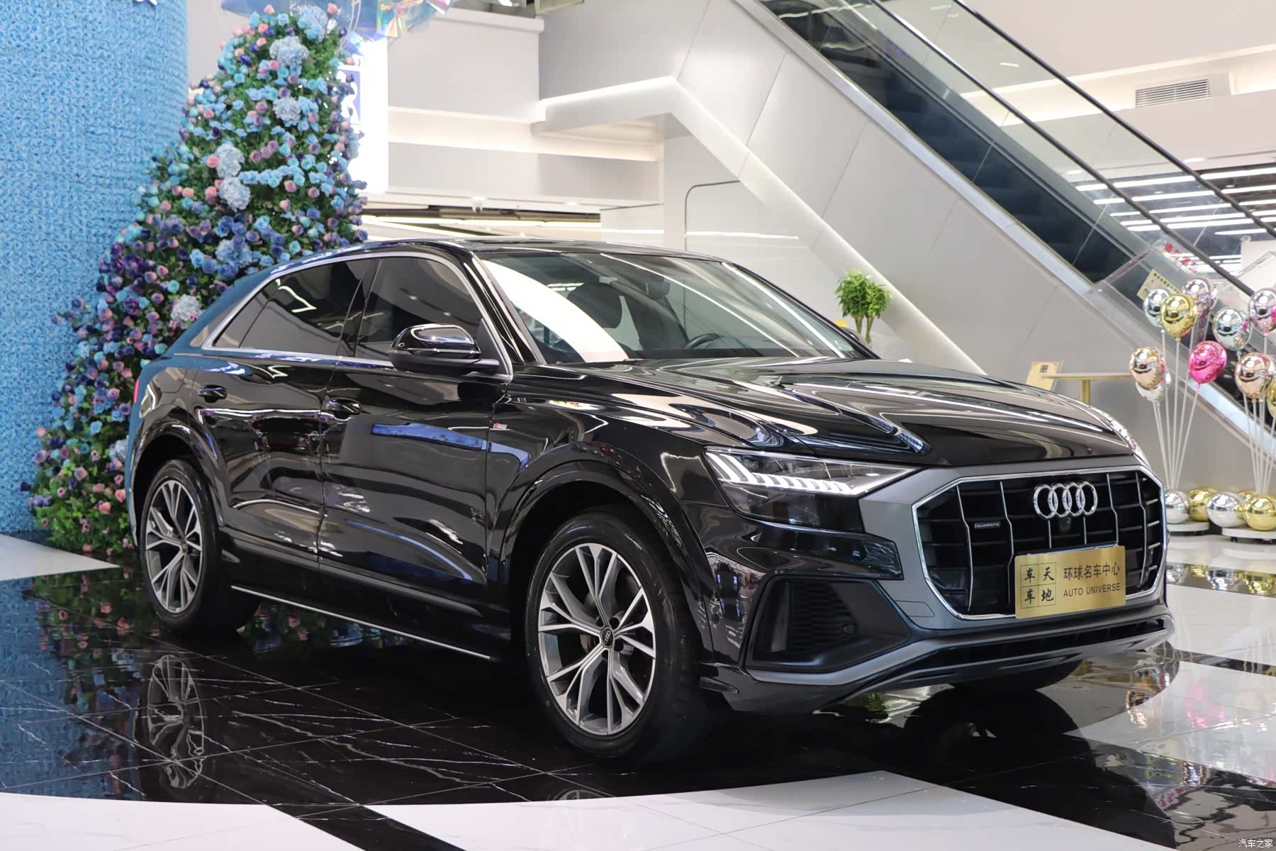 Audi Q8, 2022 3