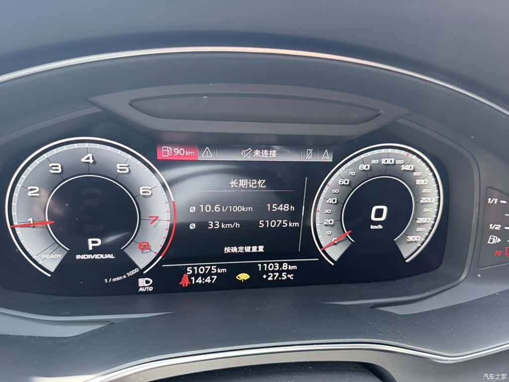 Audi A6L, 2024 8