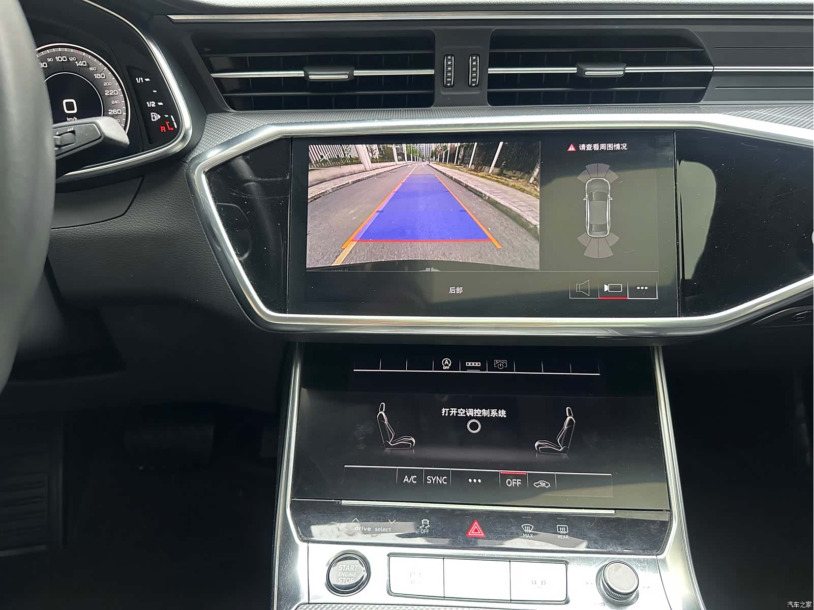 Audi A6L, 2023 19