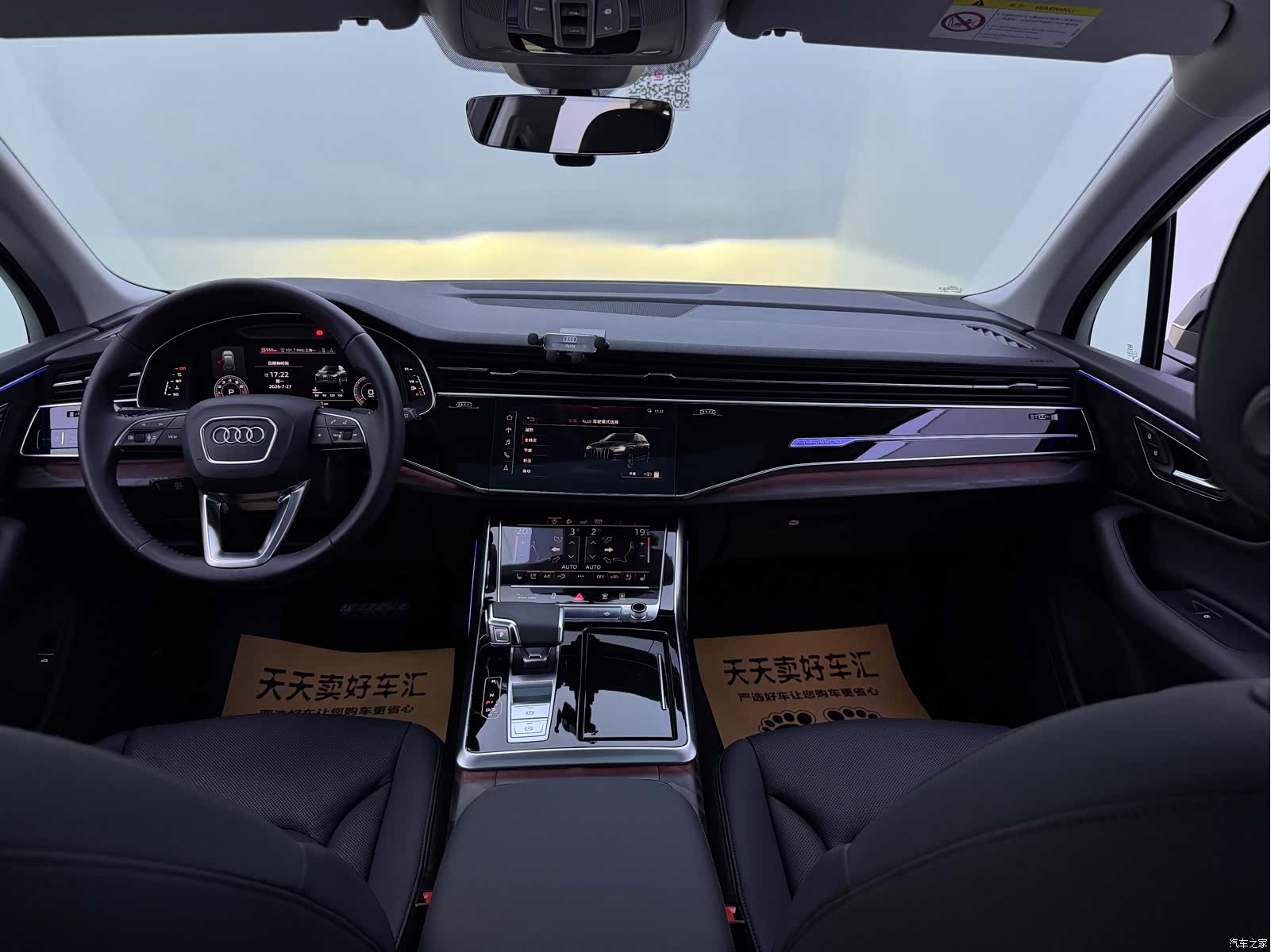 Audi Q7, 2020 8