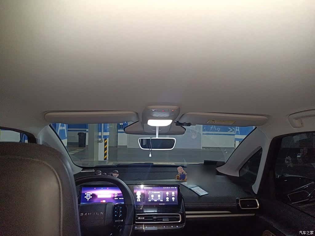 Wuling Yuan, 2023 9