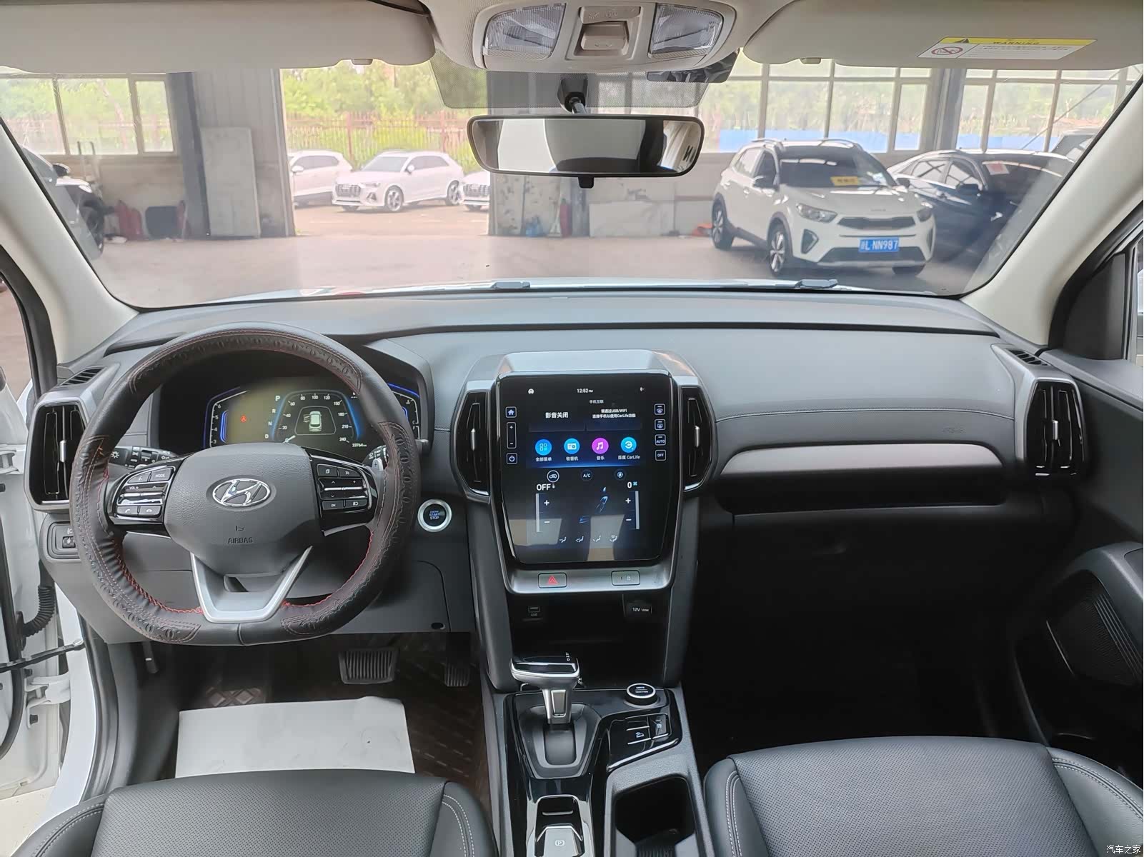 Hyundai ix35, 2023 8