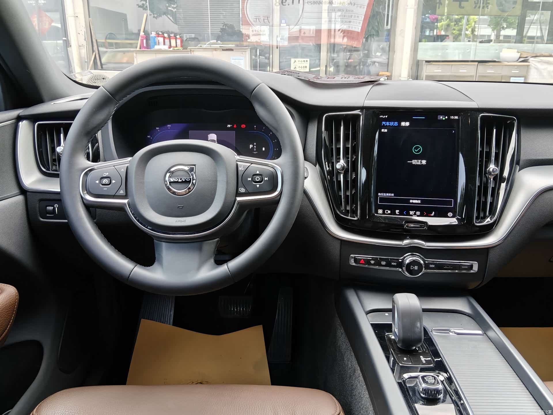 Volvo XC60, 2021 8