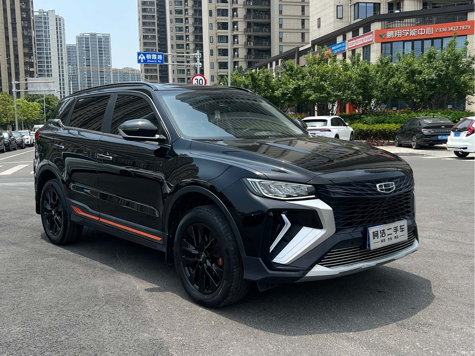 Geely Boyue, 2021 3