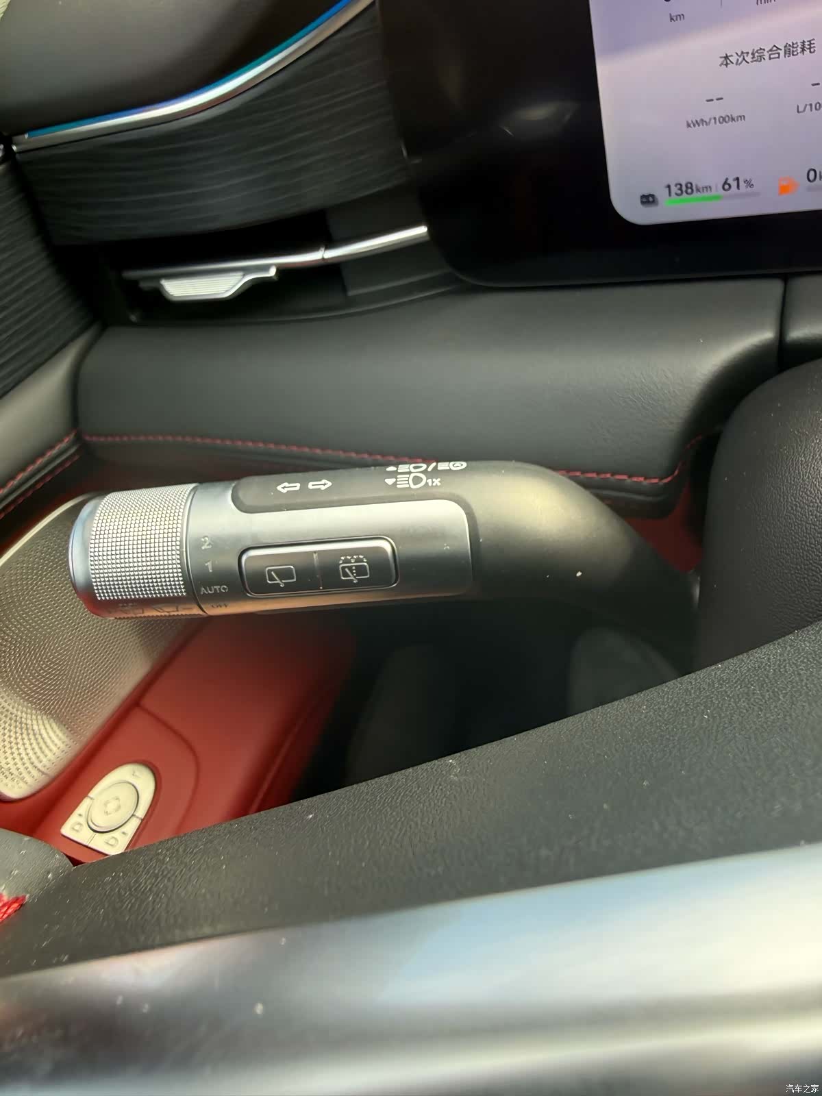 AITO M5, 2025 15