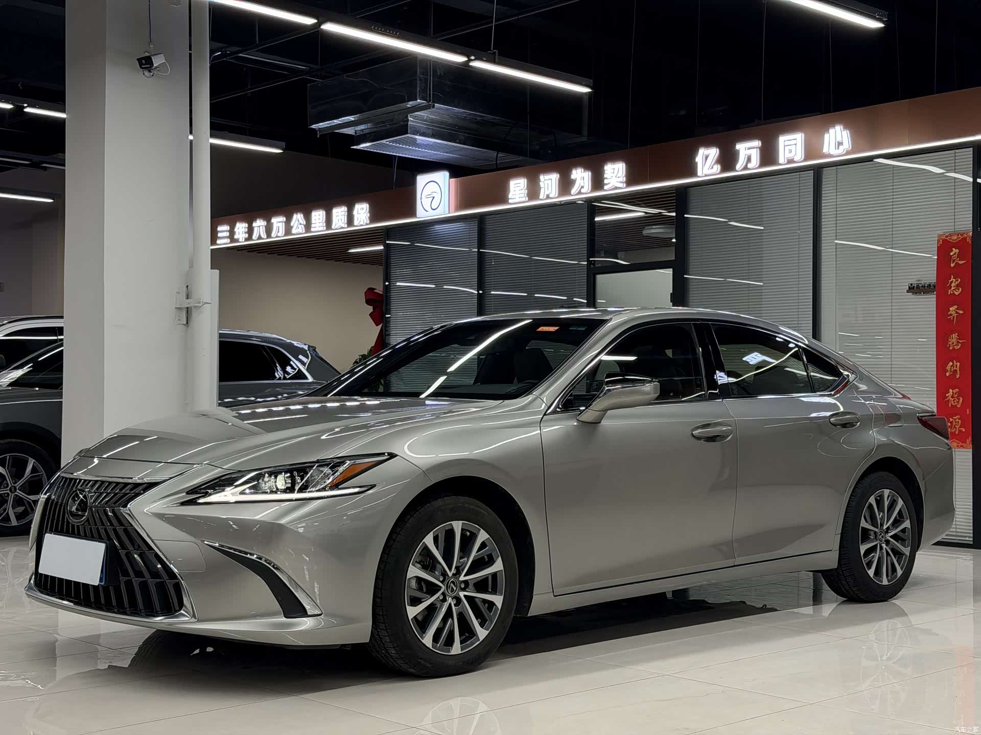 Lexus ES, 2024 1