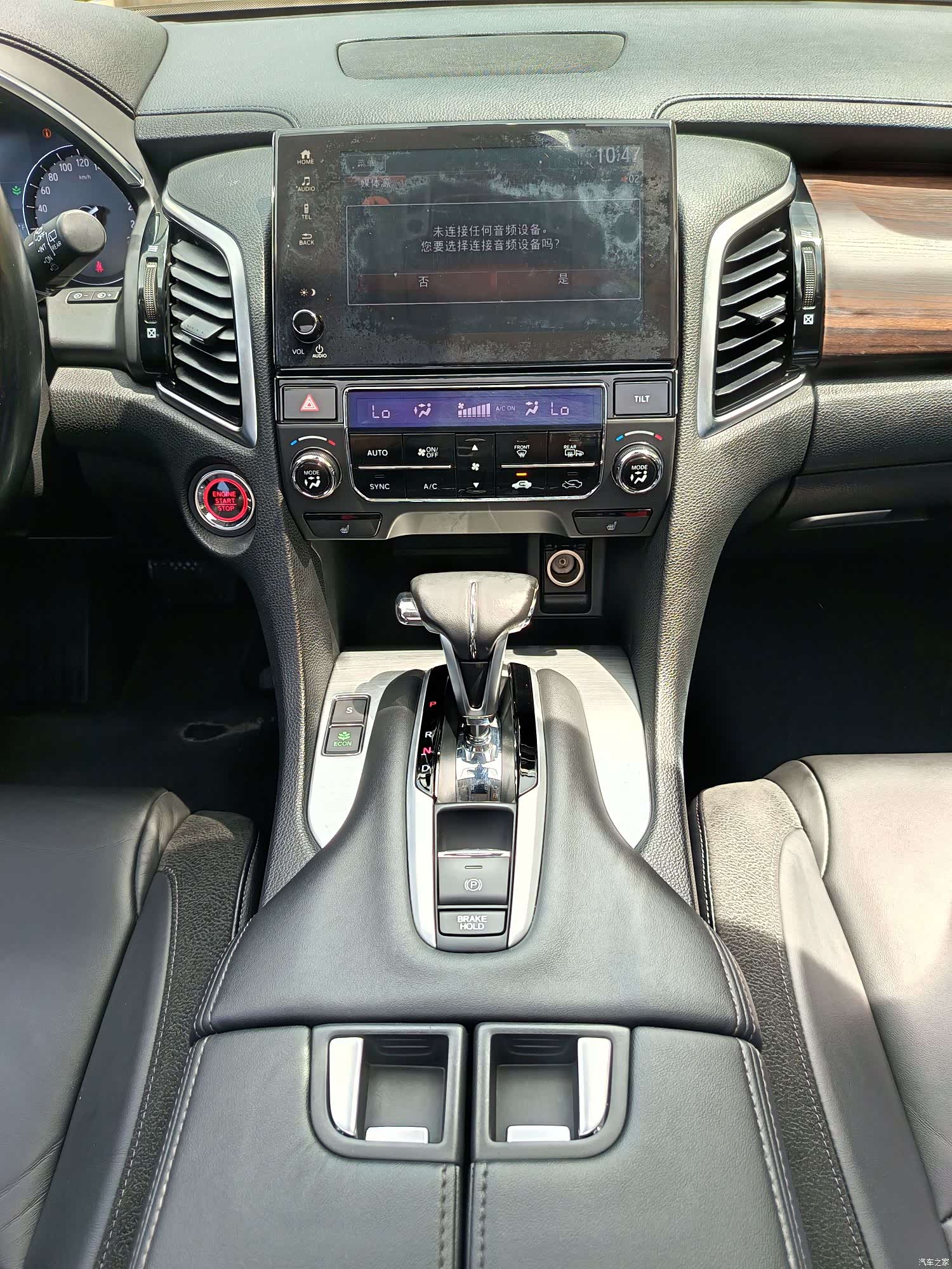 Honda Avancier, 2018 15