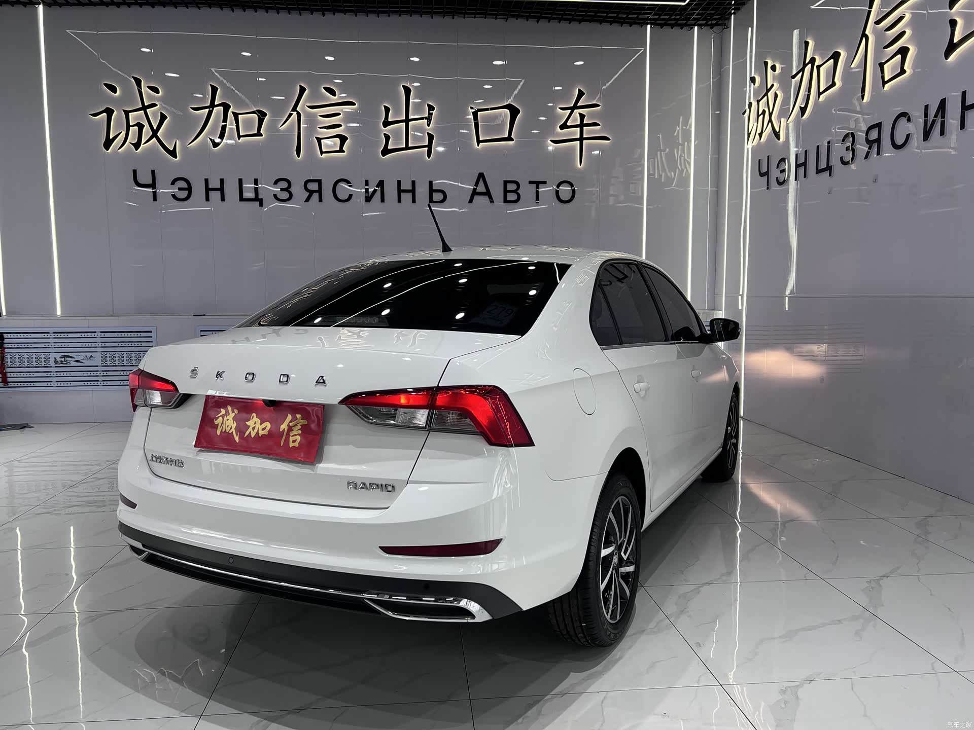 Skoda Rapid, 2022 4