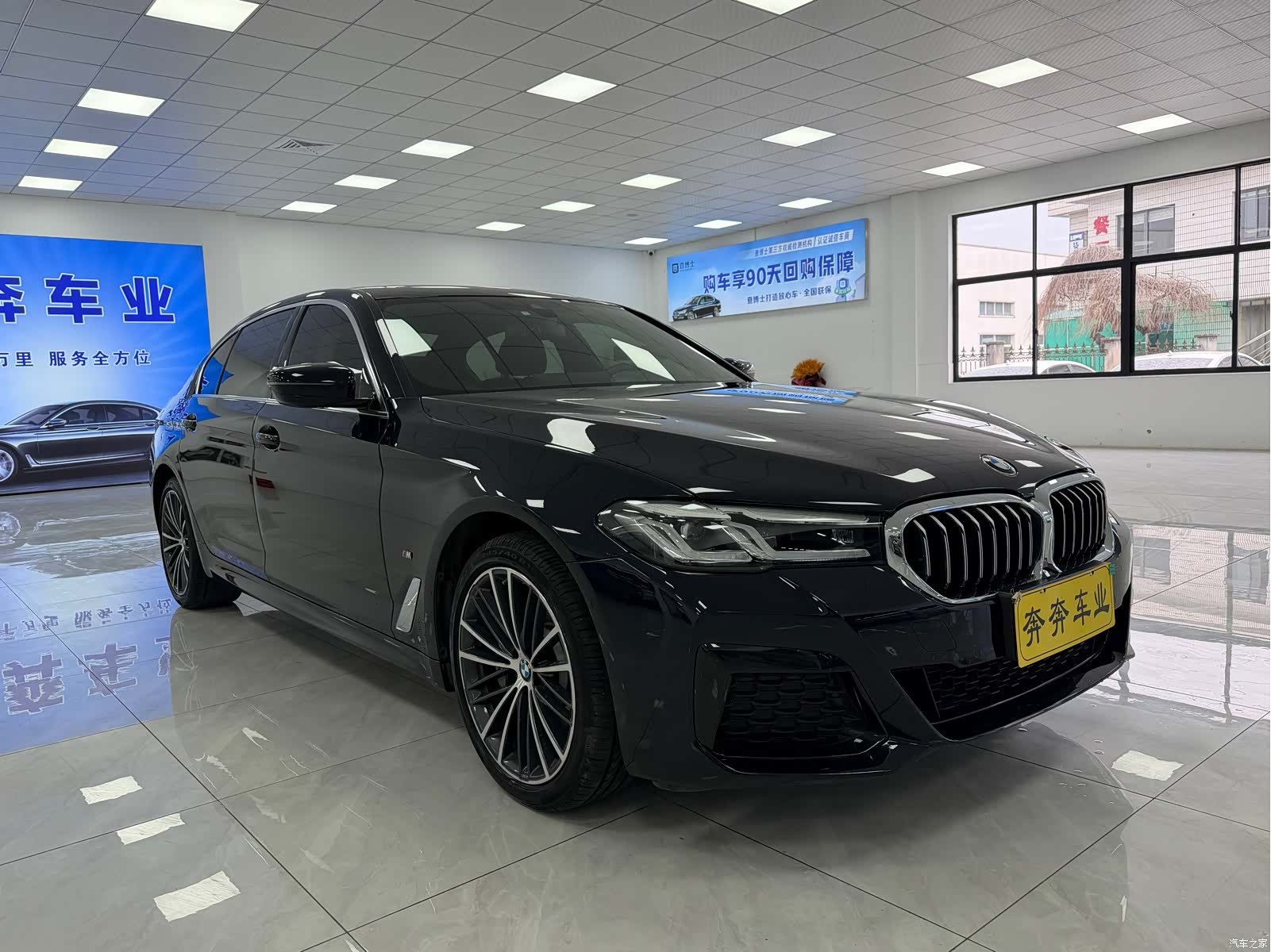 BMW 5 Series, 2022 2