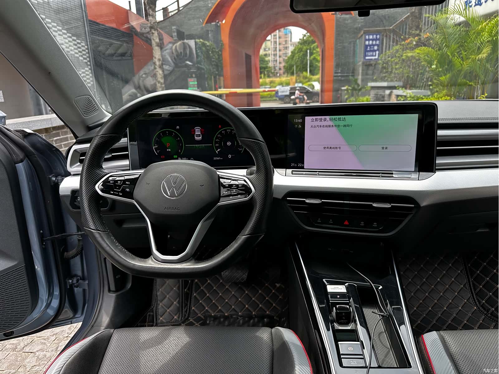 Volkswagen Lamando, 2023 10