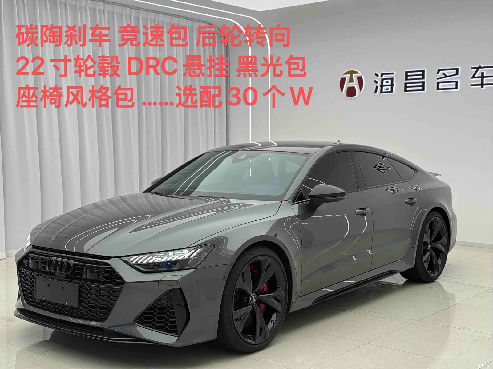 Audi RS, 2021 1