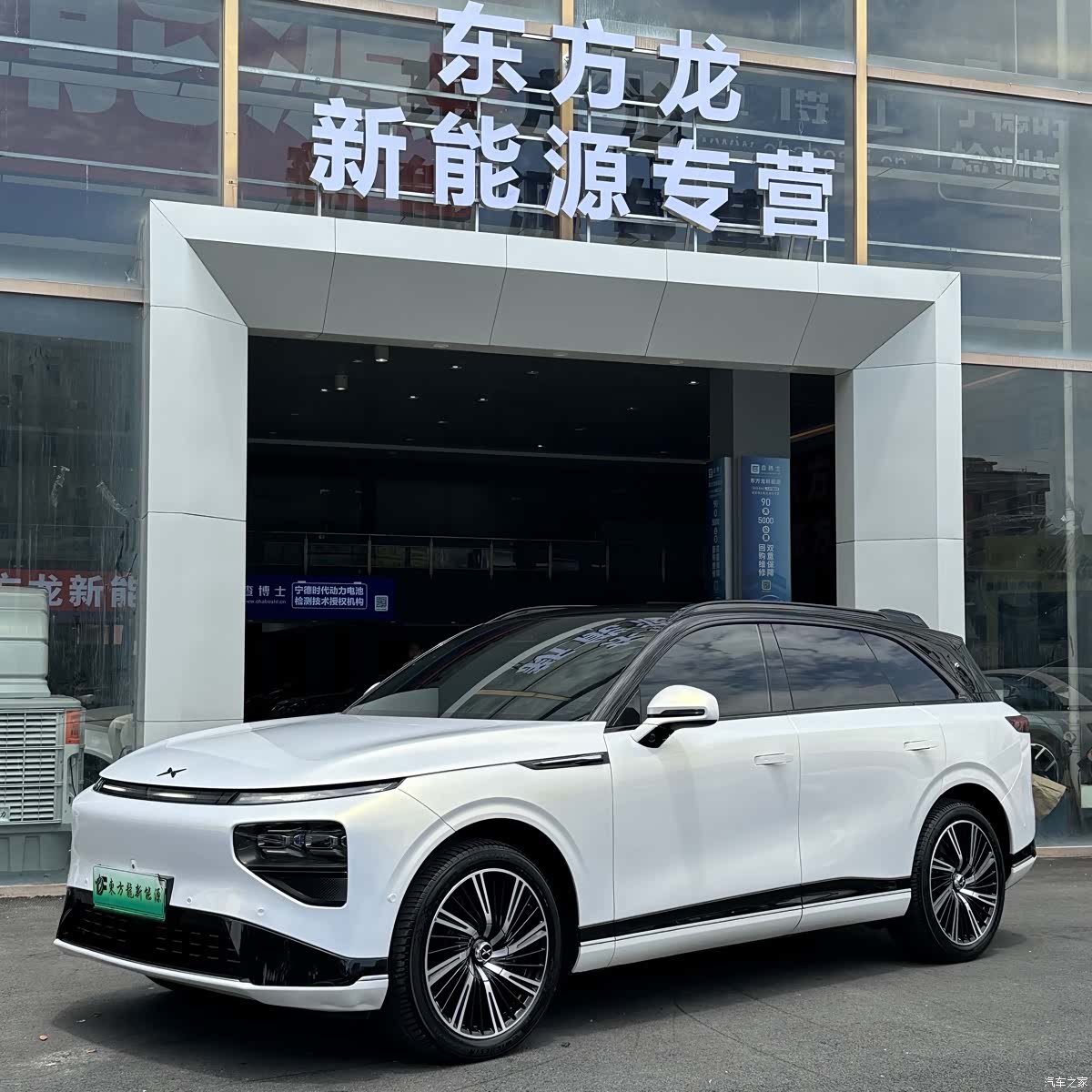 Xpeng G9, 2025 2
