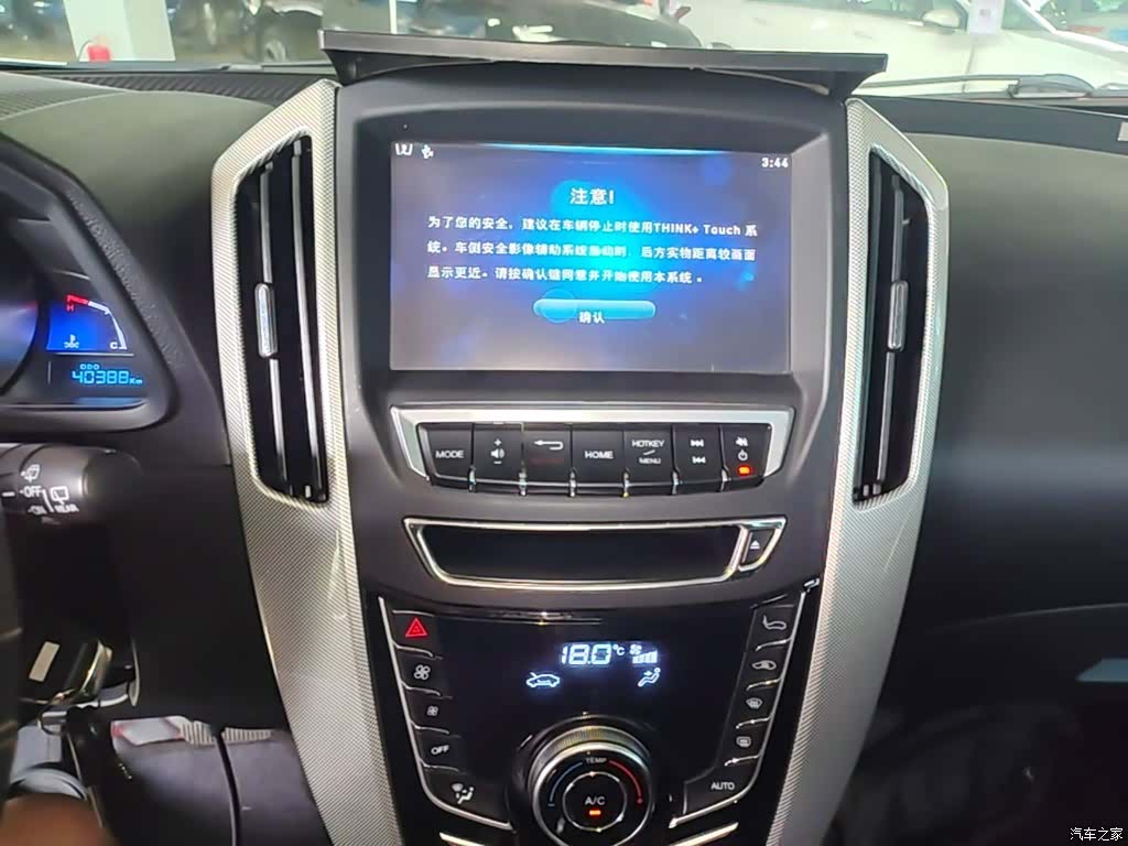 DongFeng 6, 2016 13