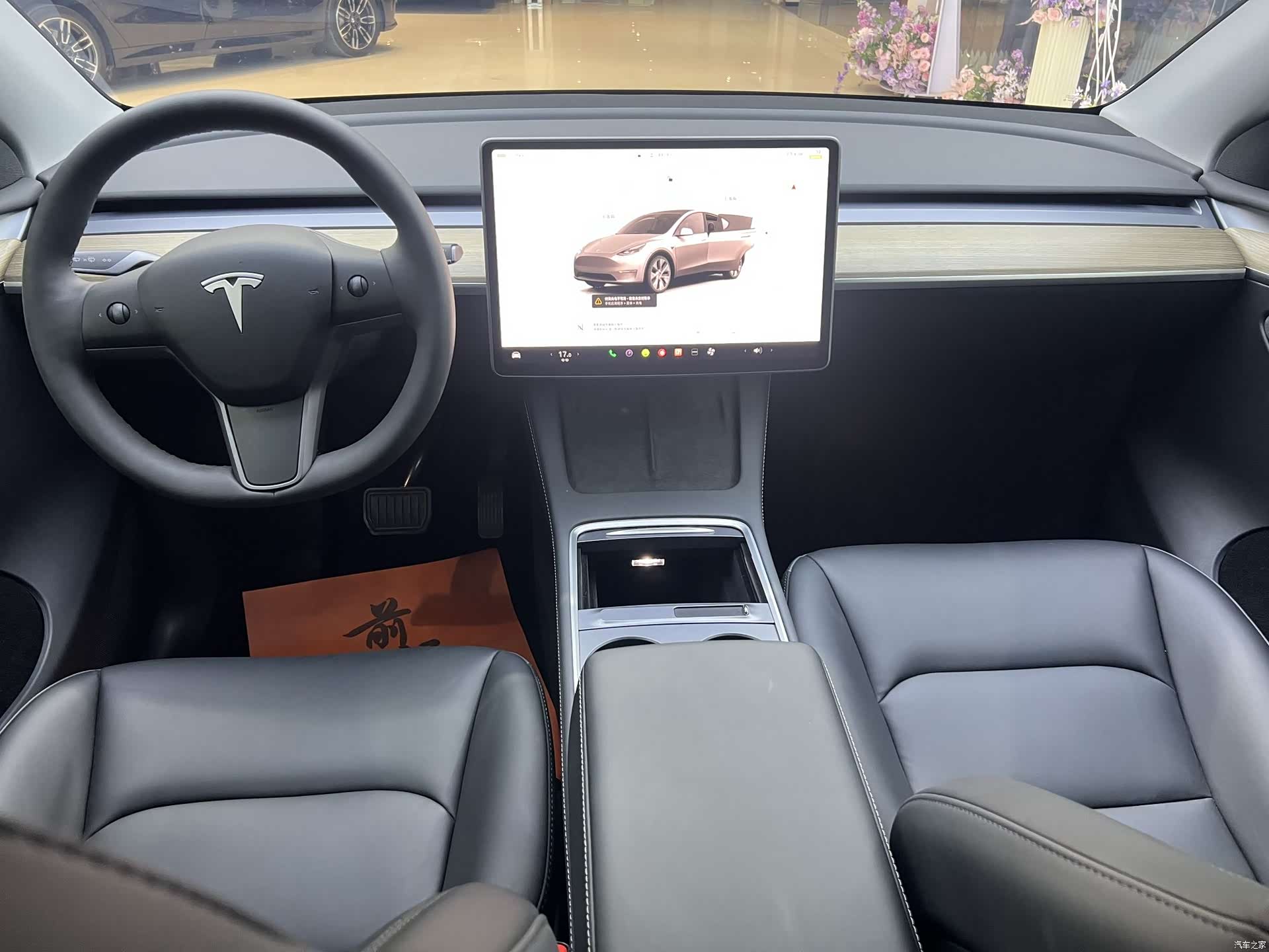 Tesla Model Y, 2023 24