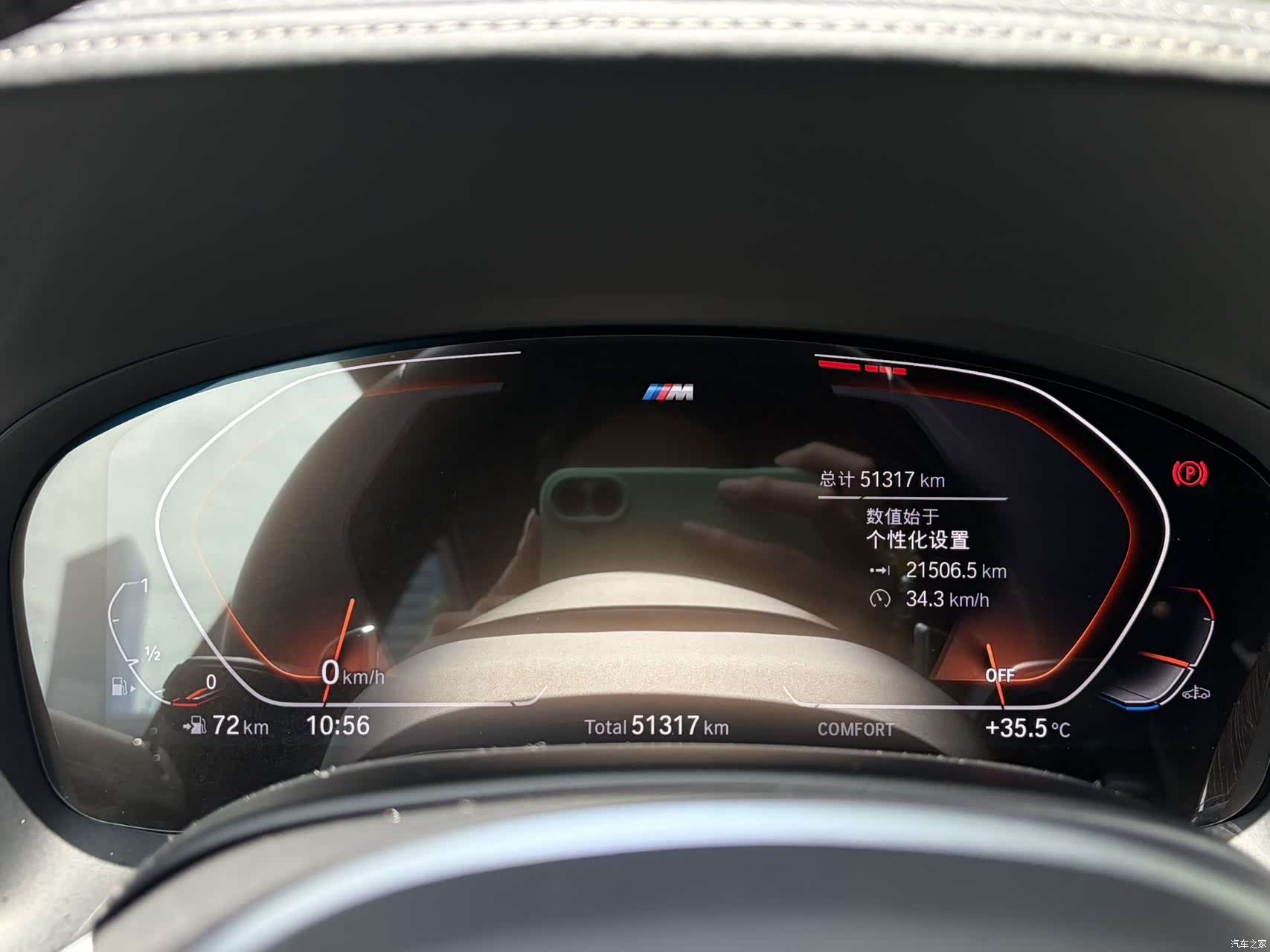 BMW 7 Series, 2022 14
