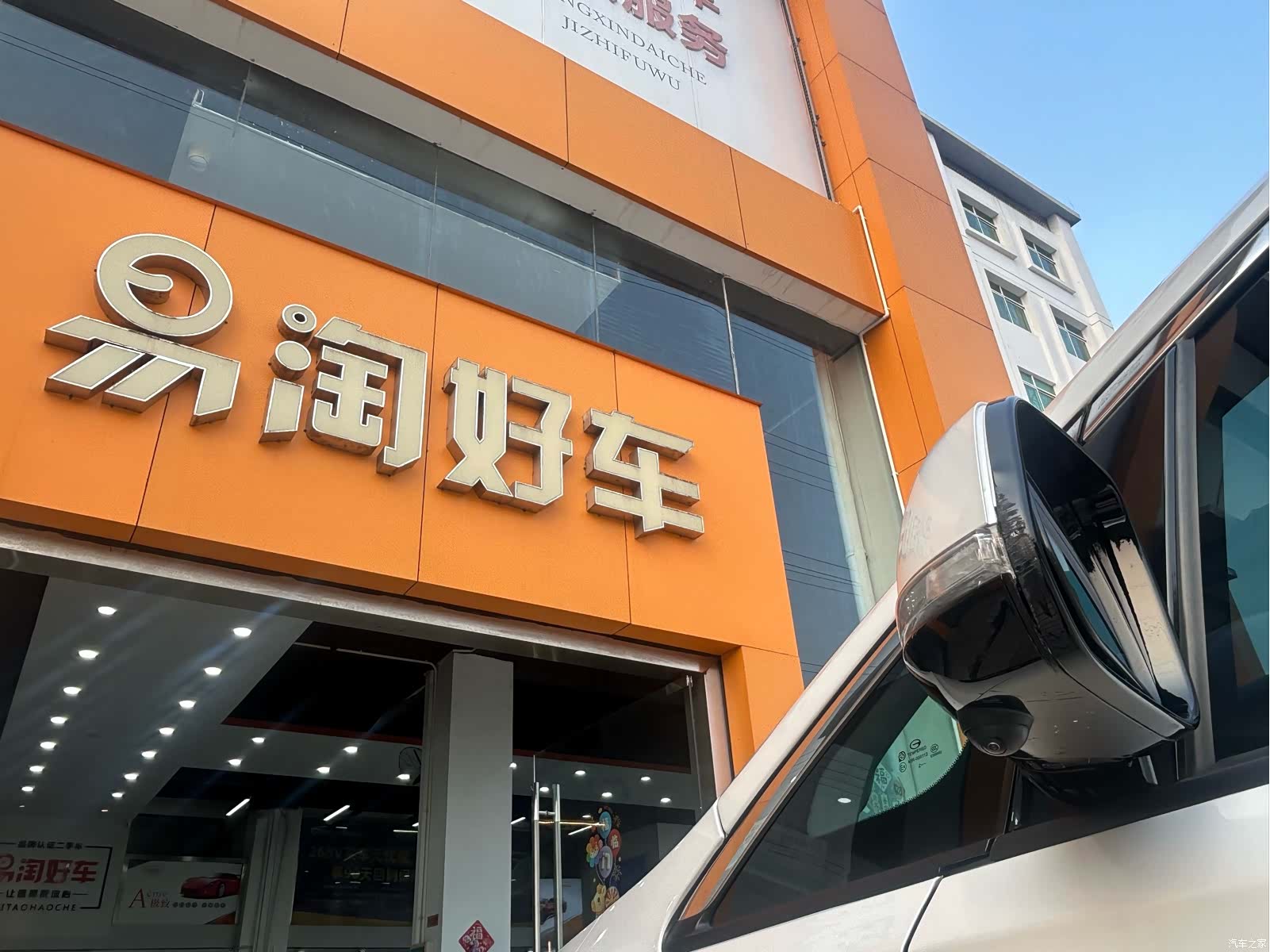 Trumpchi M8, 2023 27