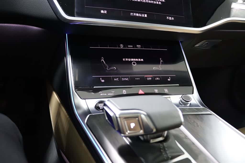 Audi A6L, 2021 10