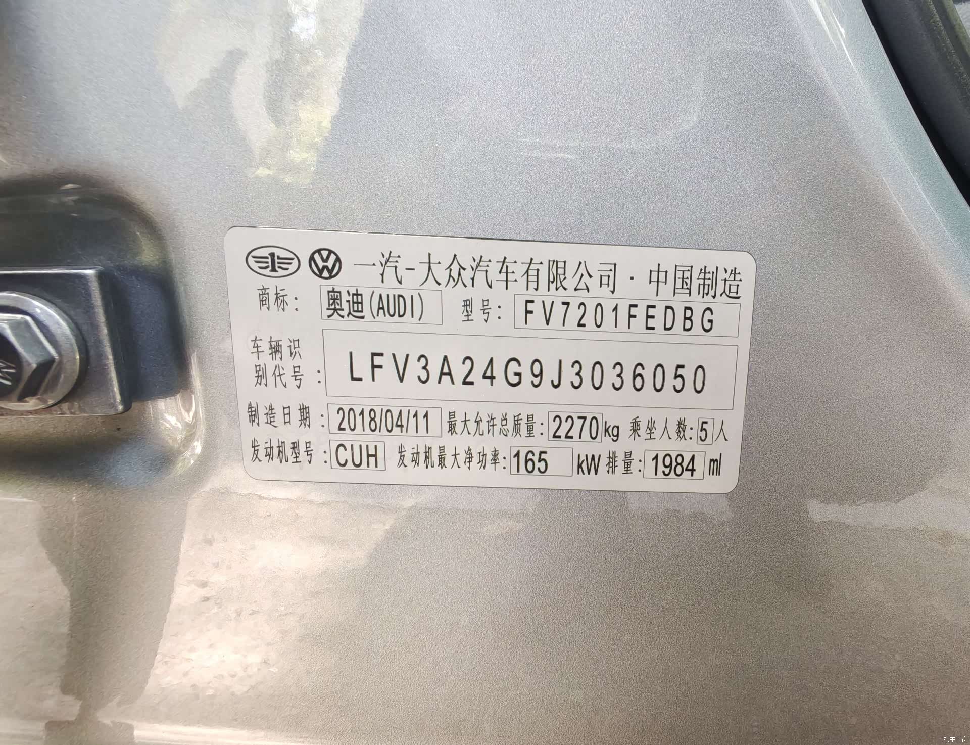 Audi A6L, 2018 24