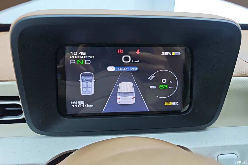 Wuling MINIEV, 2025 14