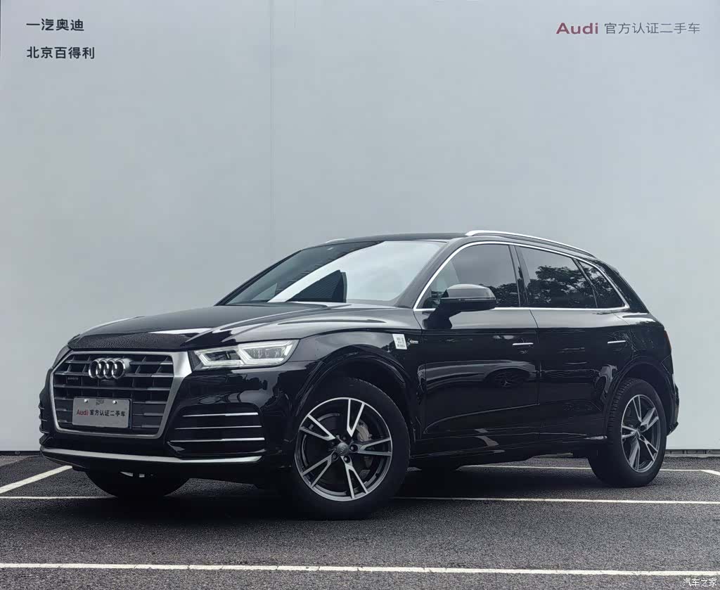Audi Q5L, 2020 1
