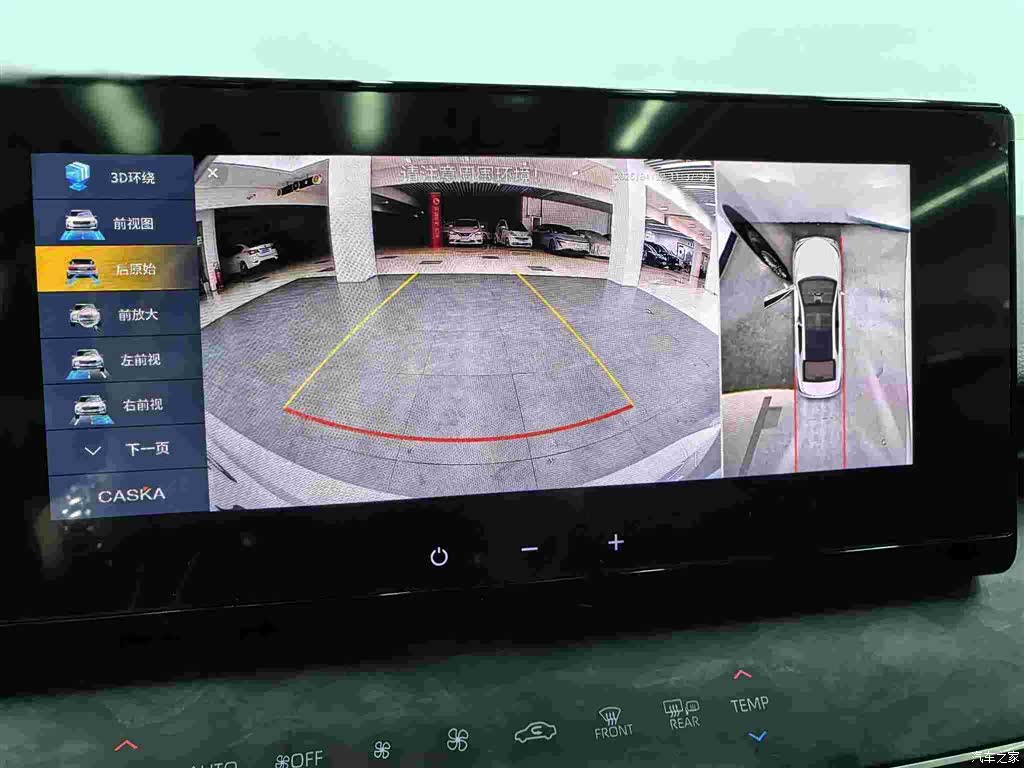 Toyota Camry, 2025 12