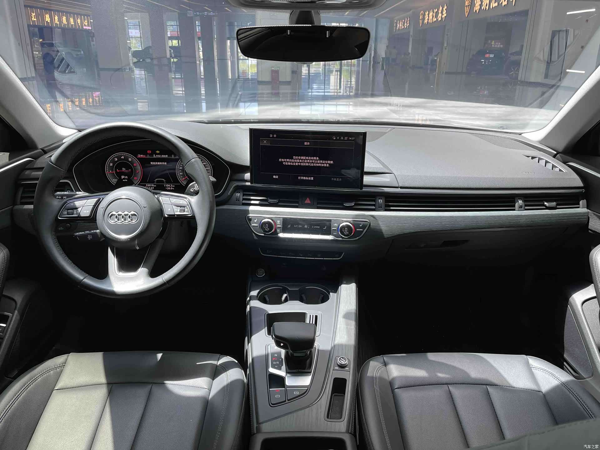 Audi A4L, 2022 6