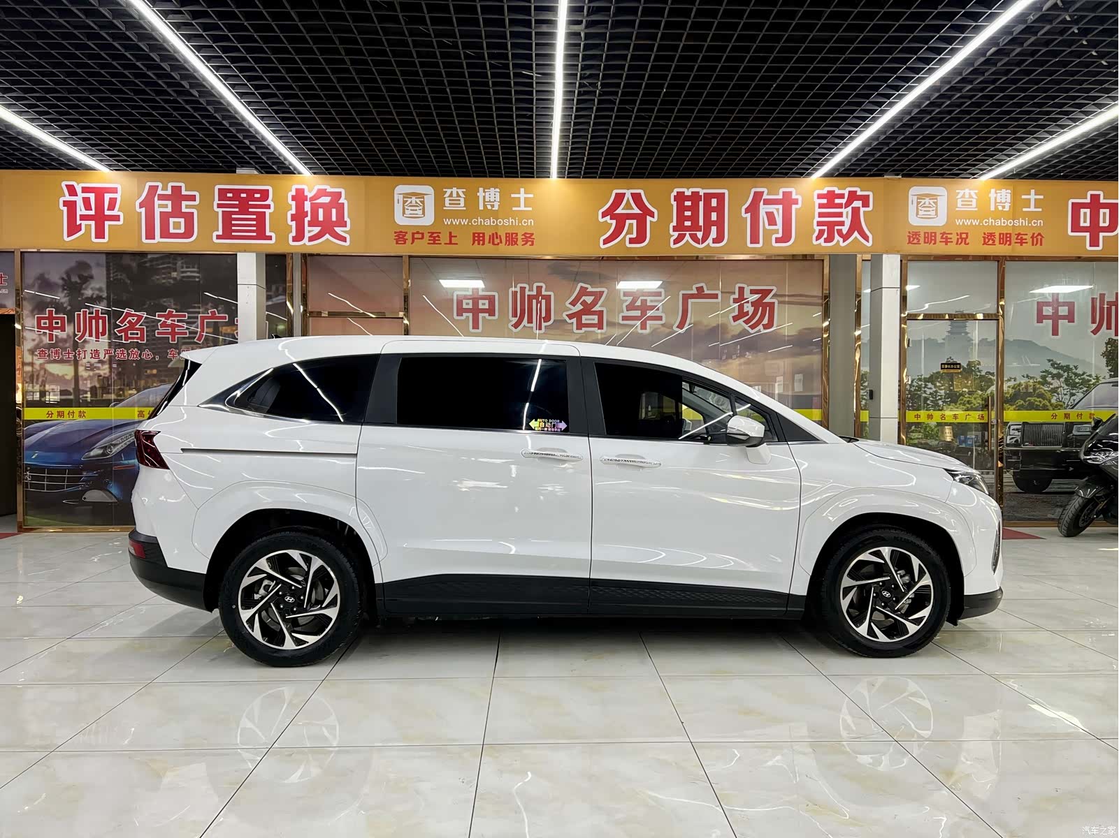 Hyundai Custo, 2024 7