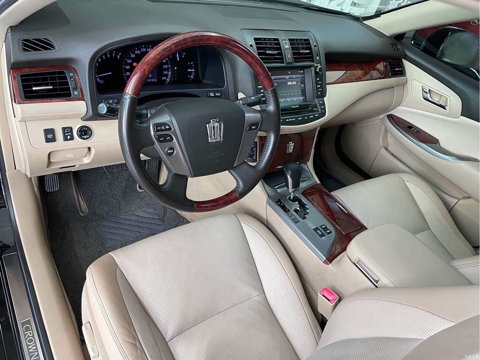 Toyota Crown, 2015 7