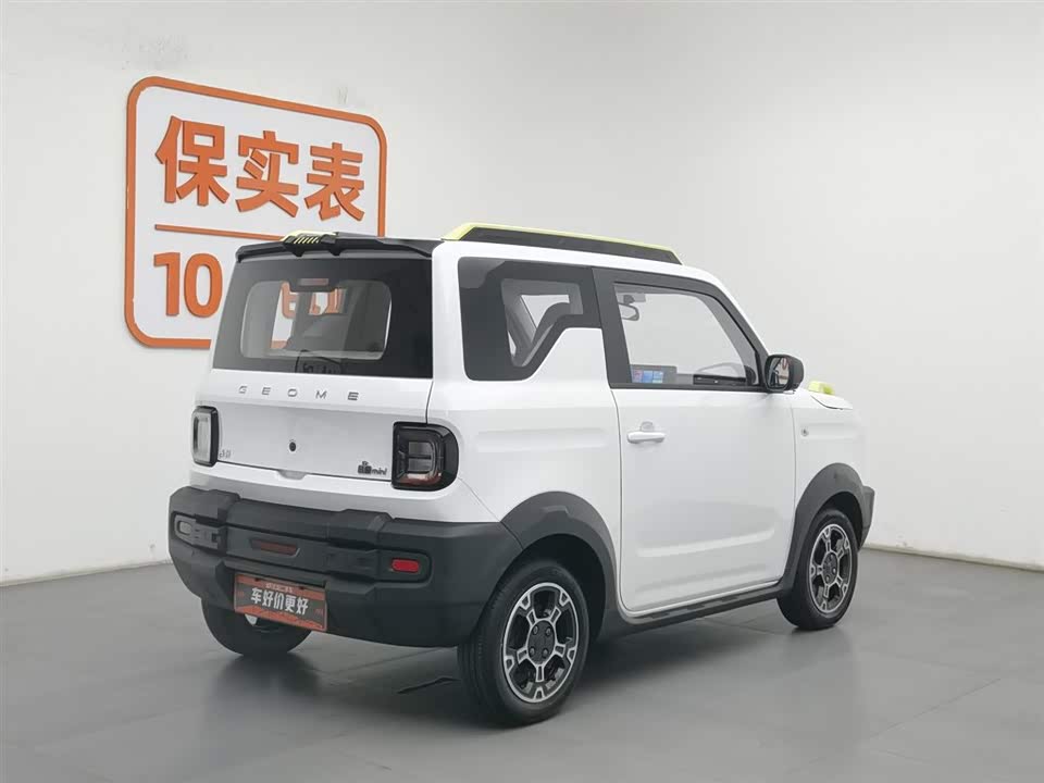 Geely Galaxy panda Geely Galaxy panda