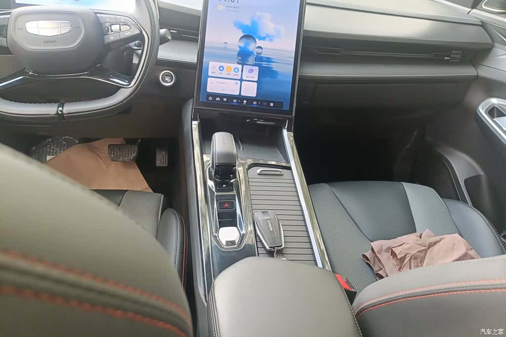 Geely Boyue, 2023 16