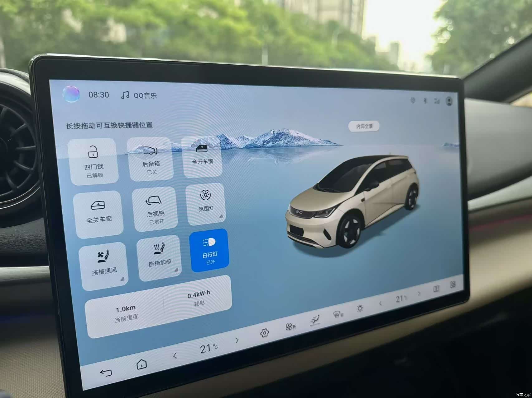 BYD Dolphin, 2025 20