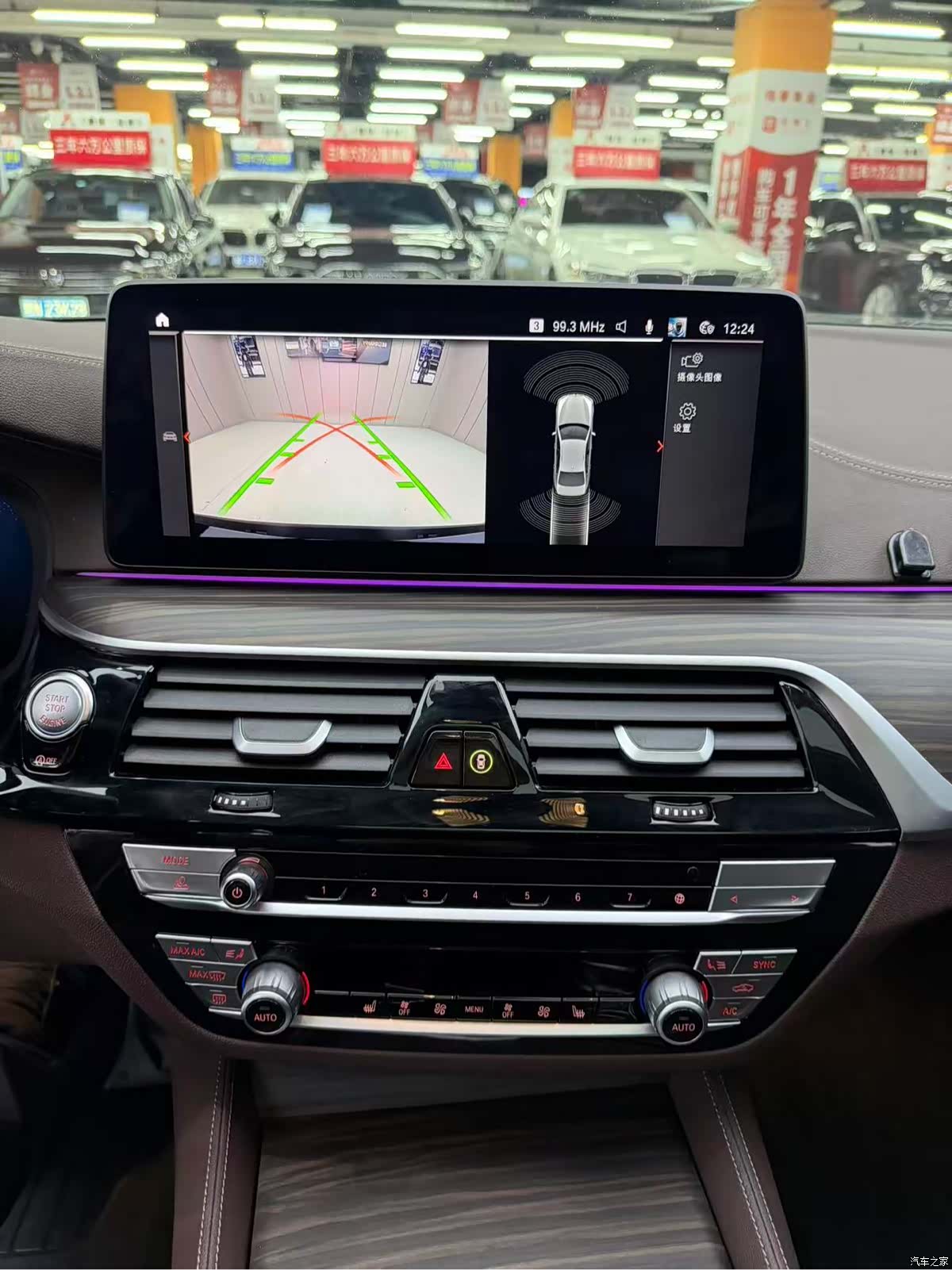 BMW 5 Series, 2022 8