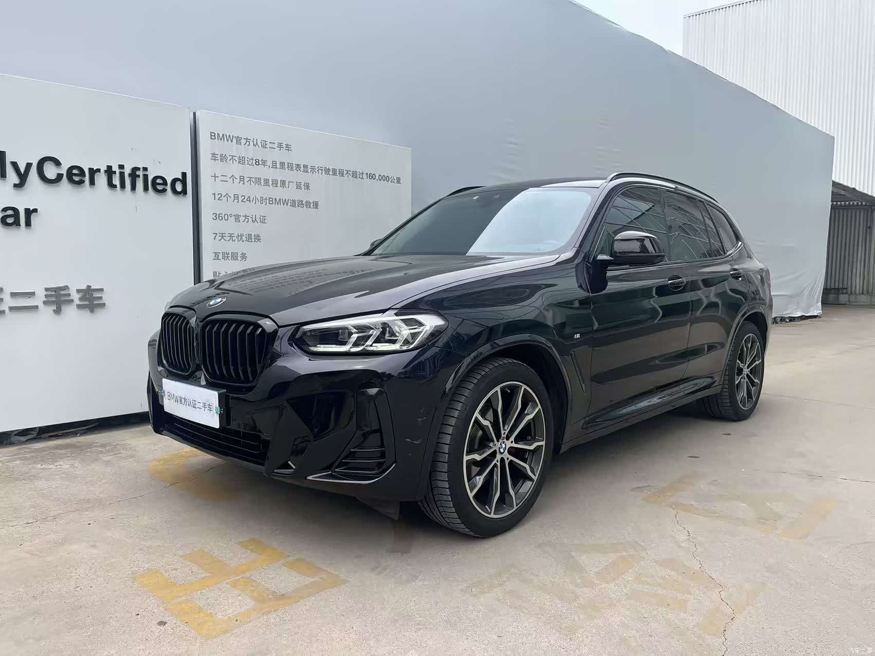 BMW X3, 2023 1
