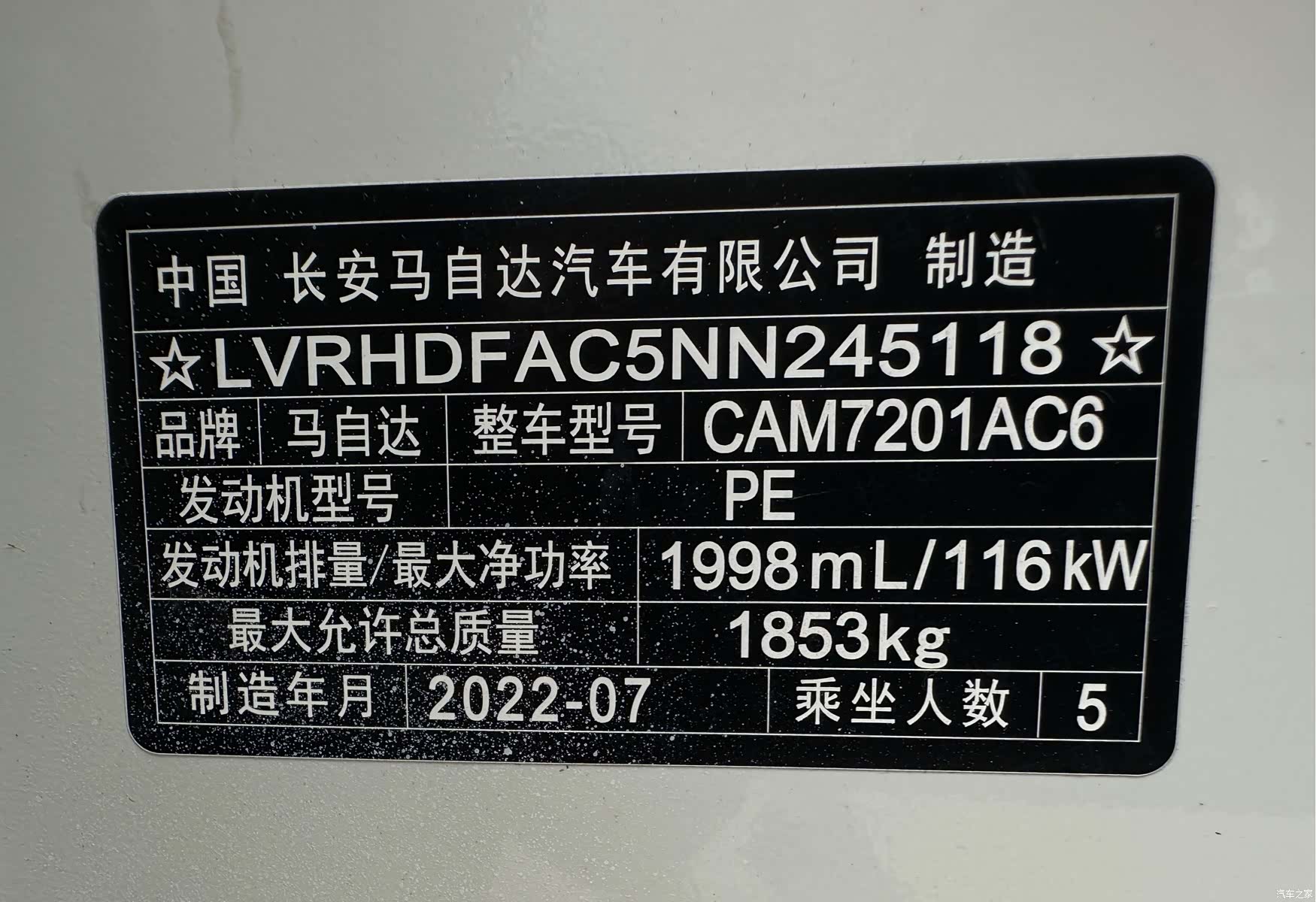 Mazda Mazda3, 2022 9