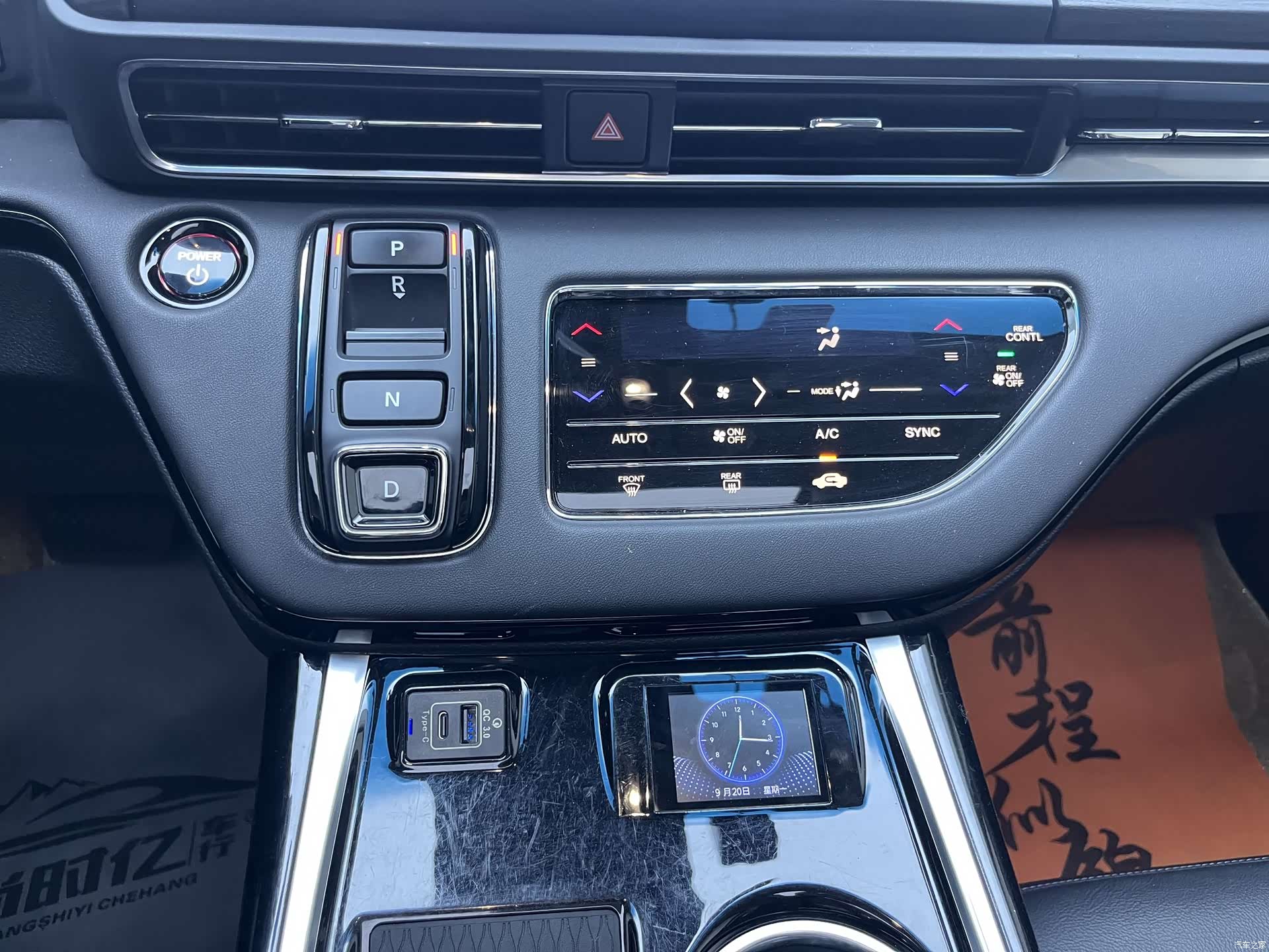 Honda Elysion, 2024 24
