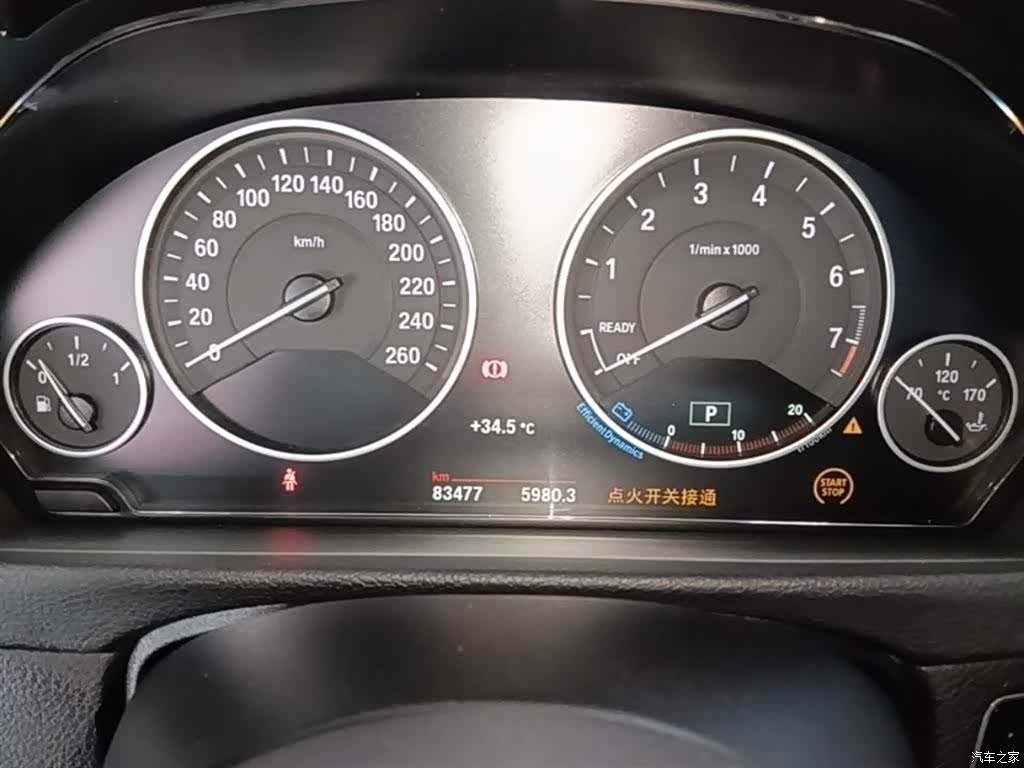 BMW 3 Series, 2018 12